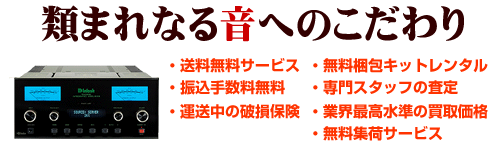 �I�[�f�B�I�@��̔���