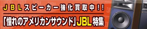 JBL ����