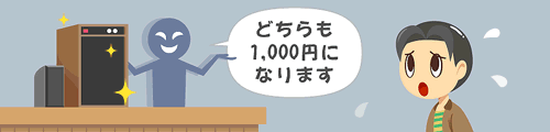 �I�[�f�B�I���p�̍ۂɂǂ̋@����������i�Ŕ[���ł��Ȃ���������