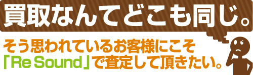 �I�[�f�B�I�A�X�s�[�J�[�̔��p�Ȃ烊�T�E���h�ɂ��C����������