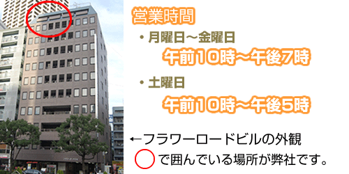 オーディオ買取