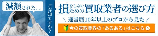 初めてのお客様へ