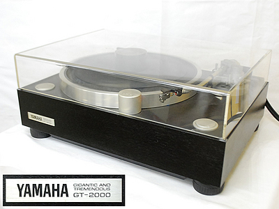 YAMAHA ヤマハ GT-2000 レコードプレイヤー | 中古品 買取価格 42000円