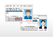 運転免許証